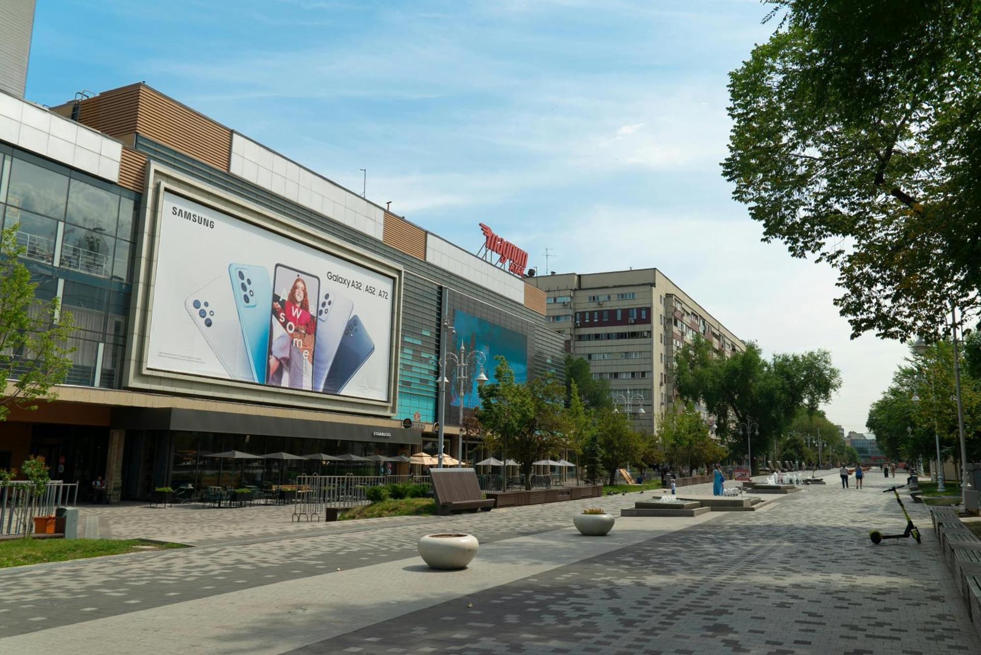 Nadezhda Apartments On Zhibek Zholy Avenue 33 Alma-Ata Exteriör bild